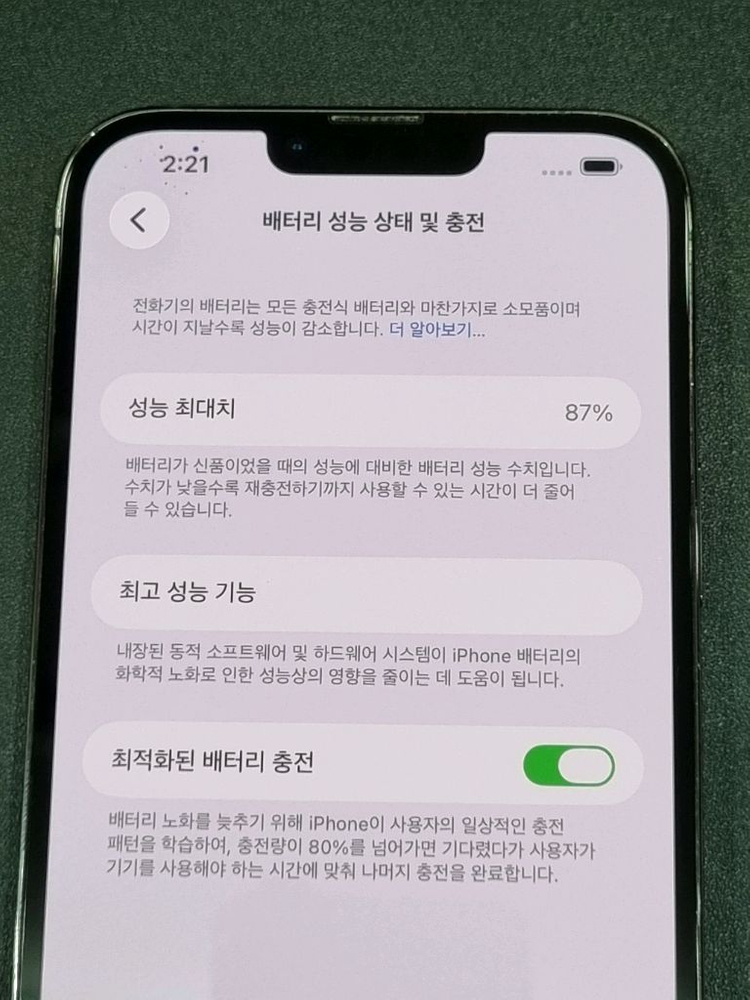 아이폰13프로맥스 256GB 그라파이트 배터리 87% 이미지