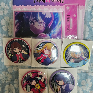 마도정병의 슬레이브 스파이패밀리 진격의거인 주술회전 사카모토데이즈,괴수 8호,등등 굿즈 팝니다. 이미지