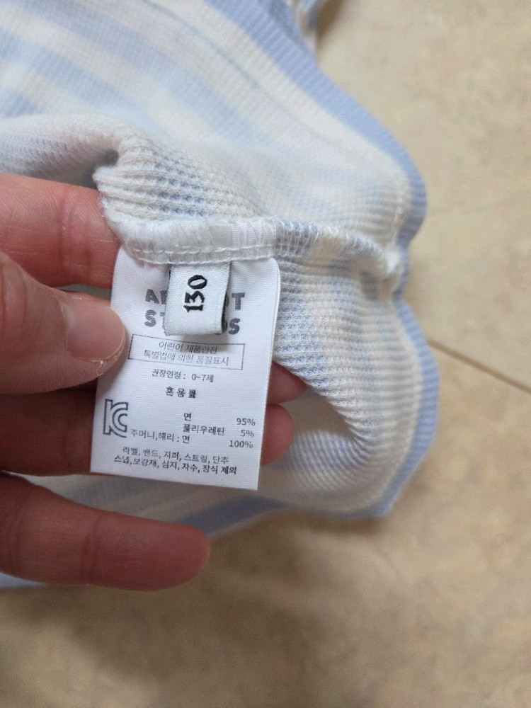 아프리콧스튜디오 상하복세트 130사이즈 이미지