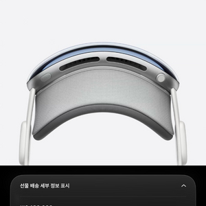 애플 비전 프로 1tb + 애플케어 이미지