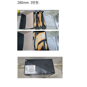 안전화 및 안전벨트 세트 이미지