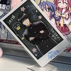 은혼 카츠라 즈라 아크릴스탠드 삼젯 긴파치선생 이미지