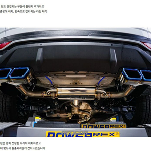 투싼NX4 메인텍 마후라 가변 배기 ( + 리모컨 포함 ) 이미지