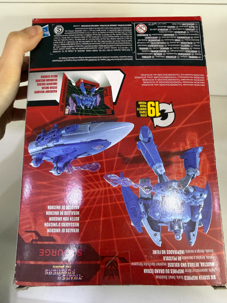 트랜스포머 스튜디오 보이져 86 스커지 이미지