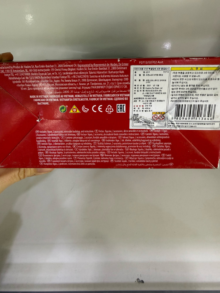 트랜스포머 스튜디오 보이져 86 스커지 이미지