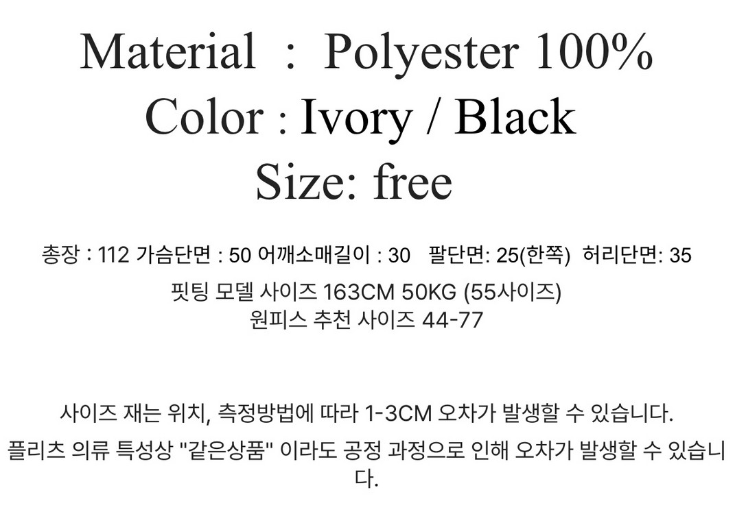 블랙 플리츠원피스 새상품 tw레터 플리츠원피스 실루엣드레스02 고급플리츠 임산부원피스 여름원피스 블랙드레스 임부복 이미지