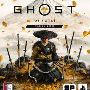 PS5 고스트 오브 요테이 컬렉터즈 에디션 완전 미개봉 이미지
