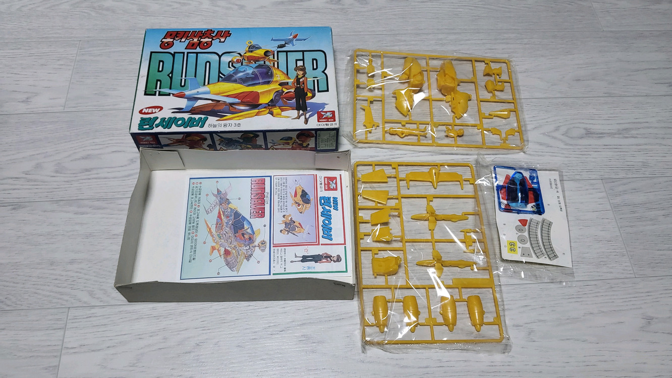 몽키삼총사 런세이버 하늘의 왕자 3호(긴급발진 세이버키즈) 이미지