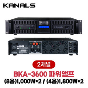 최고급 파워앰프 교회용파워앰프 1000w*2채널 이미지