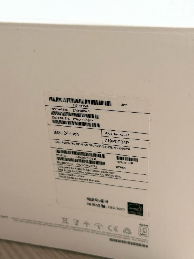 아이맥 24인치 M3 8GB 256GB 애플케어 26/09까지 이미지