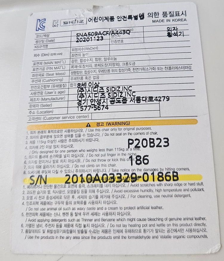 시디즈링고 핑크 의자 이미지