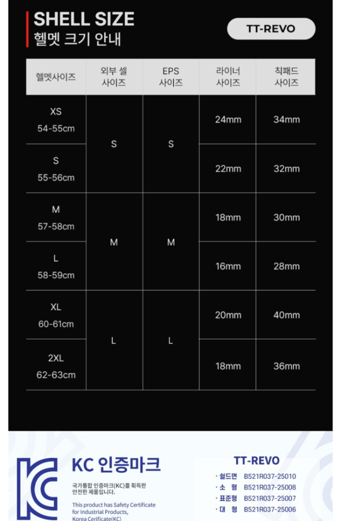 KYT 헬멧+썬바이저 오토바이 헬멧 L사이즈 안경미포함.파우치. 이미지