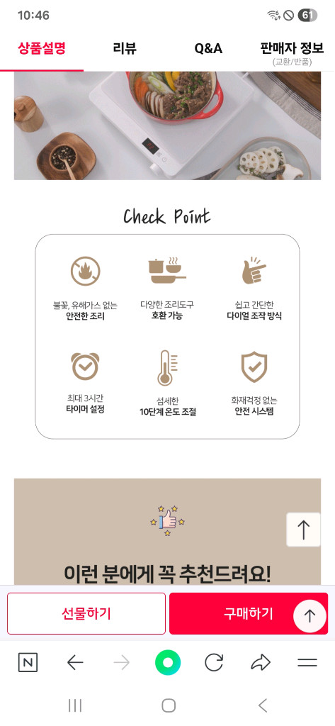 박스미개봉 새제품 로얄 슈미츠 명품 1구 인덕션 이미지