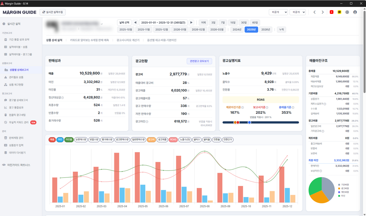 4060 UV 프린터기(리코 G5 , CMYKWV), 25년도 쿠팡 매출 2,000 상품 함께 드립니다. 이미지