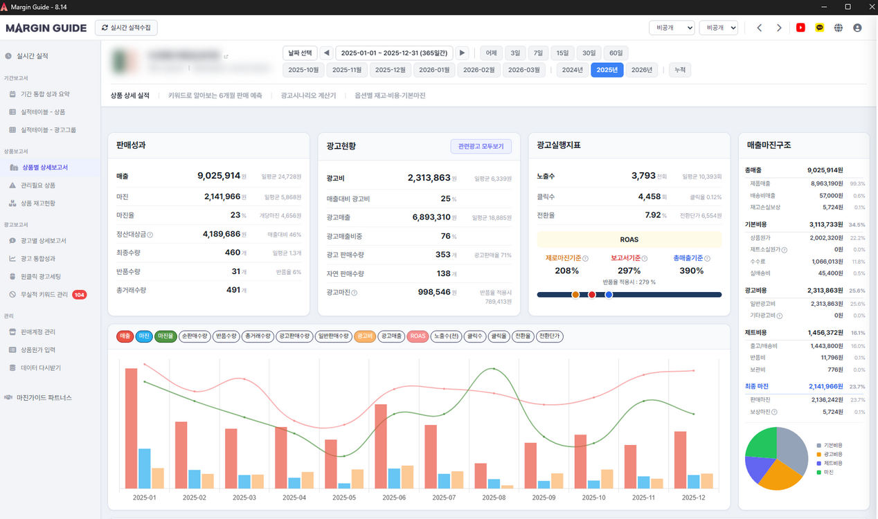 4060 UV 프린터기(리코 G5 , CMYKWV), 25년도 쿠팡 매출 2,000 상품 함께 드립니다. 이미지