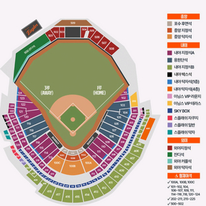 3월 29일(일) 한화 이글스 vs 키움히어로즈 중앙지정석 2연석 이미지
