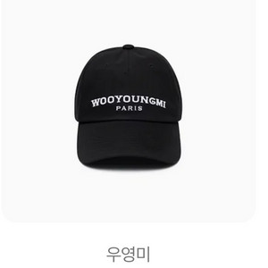 우영미 볼캡 우영미모자(선물포장) 새상품이에요 이미지