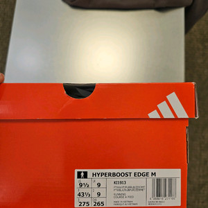 아디다스 하이퍼부스트엣지 265, 275 이미지