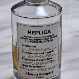 메종마르지엘라 커피브레이크 100ml 이미지