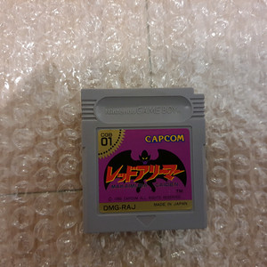 닌텐도 게임보이 레드 아리마 알팩 이미지