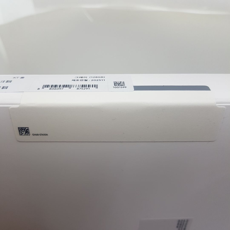 갤럭시 탭A11+ 5G (X236) 128기가 그레이 이미지