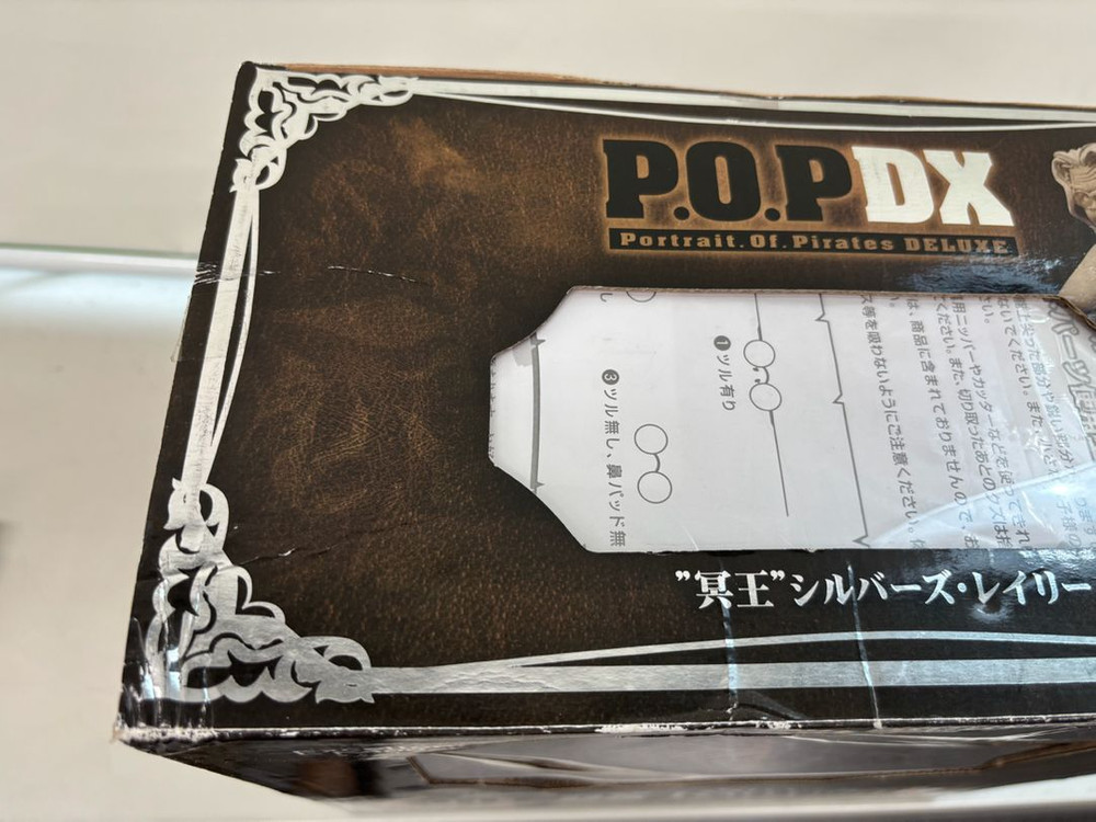 정품 원피스 POP NEO-DX 실버즈 레일리 피규어 판매 이미지