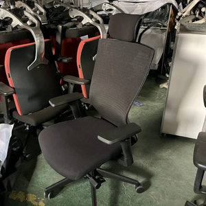 리바트사무의자중고 이미지