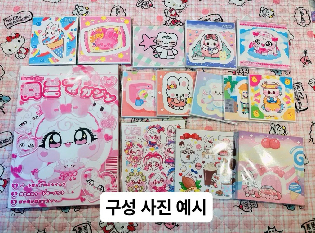 가볍게 즐기는 포용 입문 랜덤 박스 (2.5배 이상 구성!!) 이미지