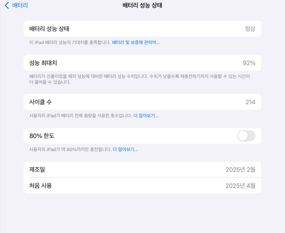 태블릿 11인치 128GB 이미지