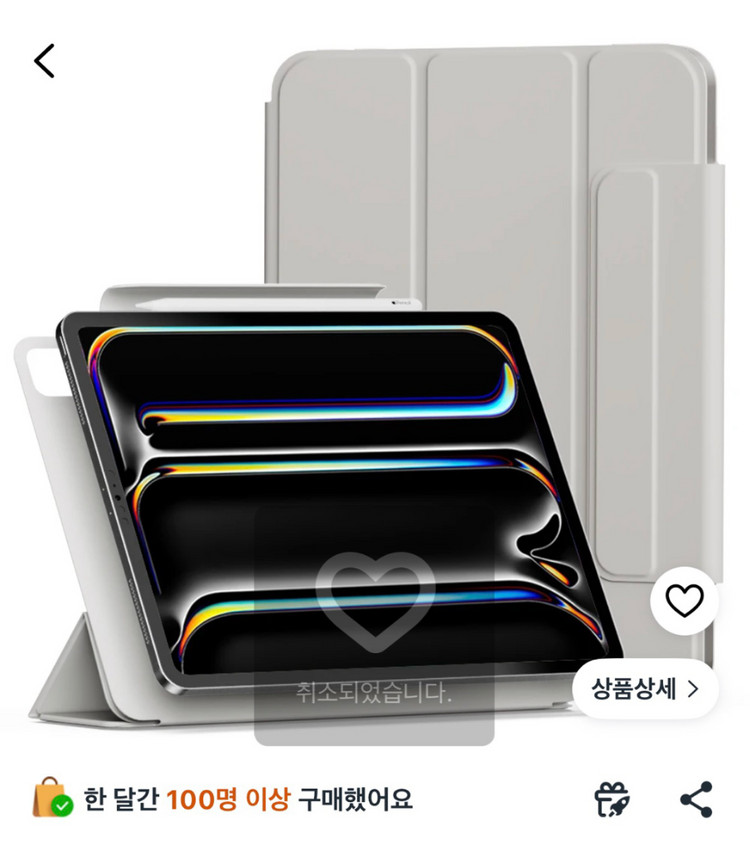 태블릿 11인치 128GB 이미지