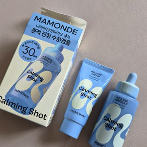 마몽드 카밍샷 아줄렌 흔적 수분앰플 판매 이미지