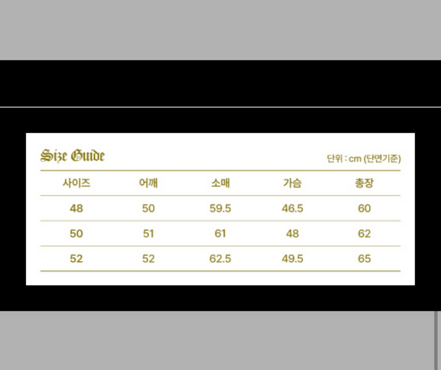 라피나토 스웨이드 자켓 52사이즈 이미지