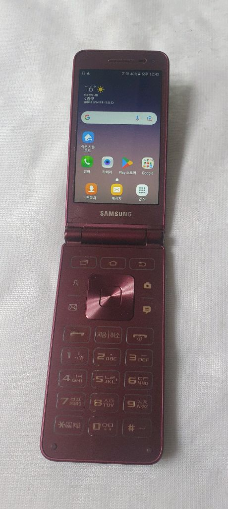 SM-G160N 갤럭시 폴더2 2021 이미지