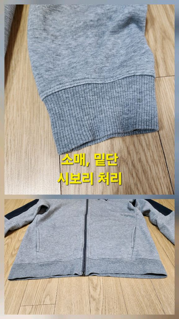 PUMA 푸마, 퓨마 집업 쟈켓, 트랙탑 져지 95-100 이미지