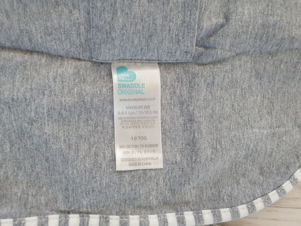 러브투드림 스와들업 M 사이즈 4개 (사계절+겨울+여름) 이미지