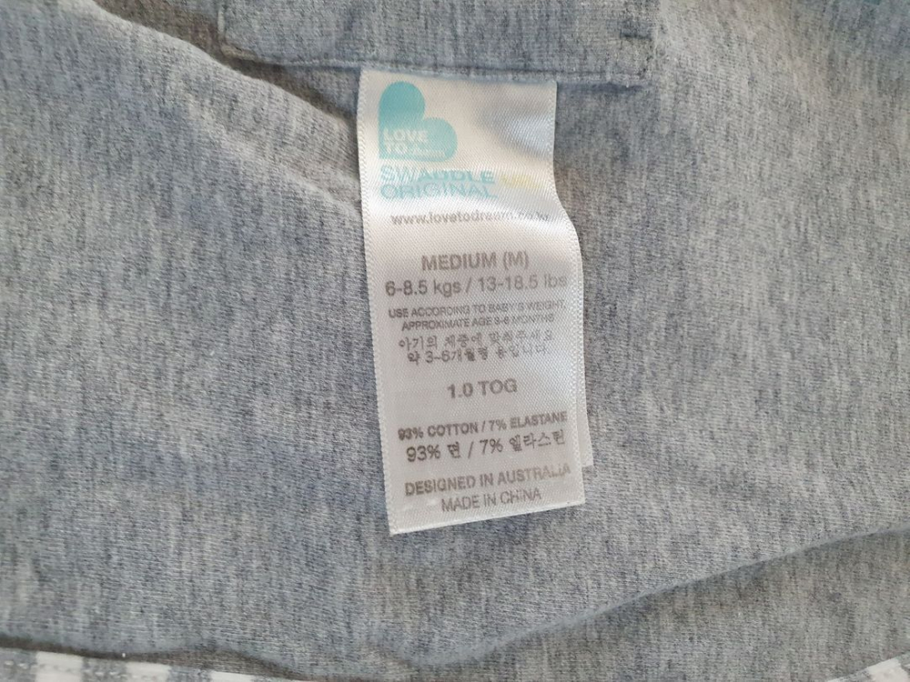 러브투드림 스와들업 M 사이즈 4개 (사계절+겨울+여름) 이미지