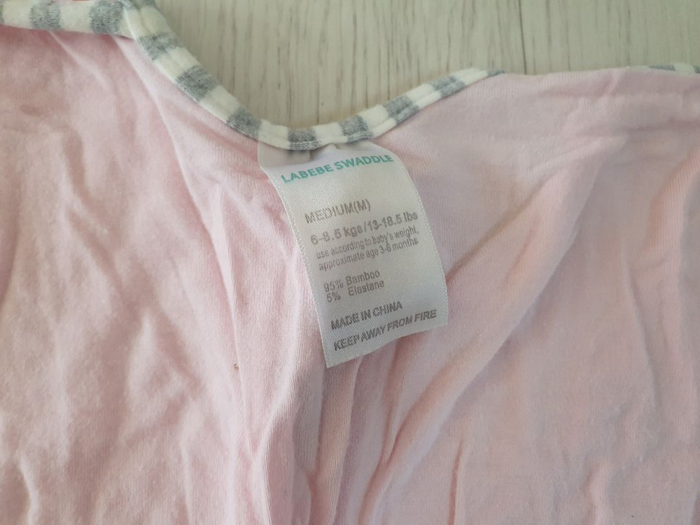 러브투드림 스와들업 M 사이즈 4개 (사계절+겨울+여름) 이미지