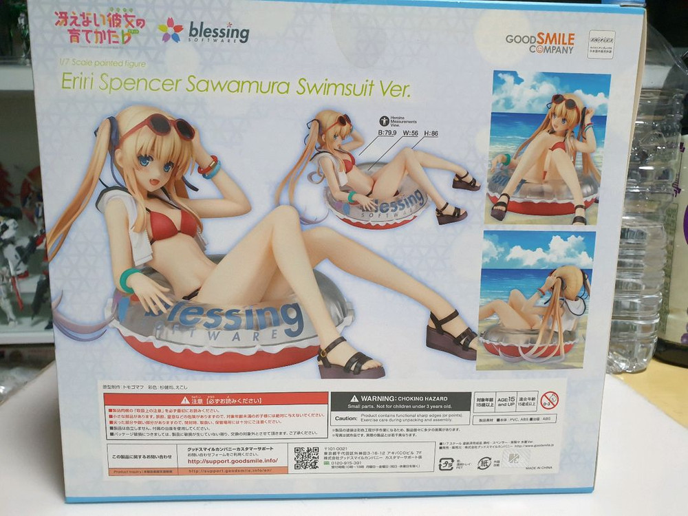 미개봉 사에카노 피규어 카토 메구미 에리리 수영복 미소녀 이미지