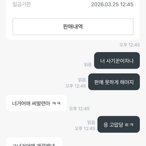 애플맥북에어 M1 13인치 스페이스그레이 사기꾼 활동중 이미지