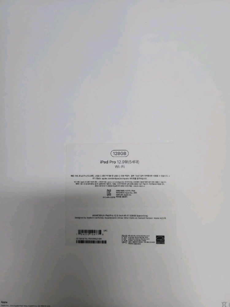 아이패드 프로 12.9형 5세대 스페이스그레이, 애플펜슬2 포함 이미지
