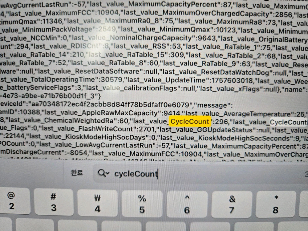 아이패드 프로 12.9형 5세대 스페이스그레이, 애플펜슬2 포함 이미지