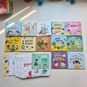 돌잡이 수학 + 워크북 + 스티커 이미지