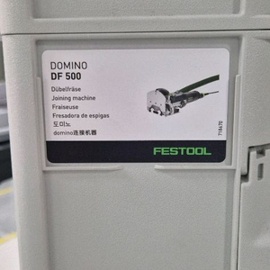 (미사용제품) 페스툴 도미노 DOMINO DF 500 이미지