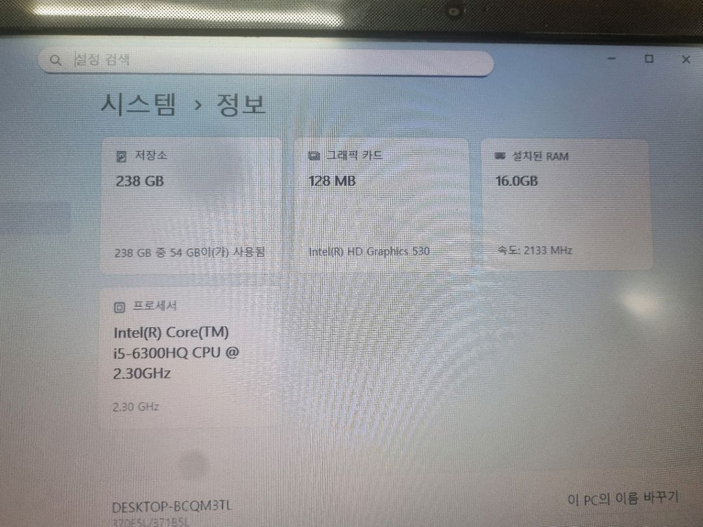 애플 연탄맥 A1481 맥프로 2013 팝니다 이미지