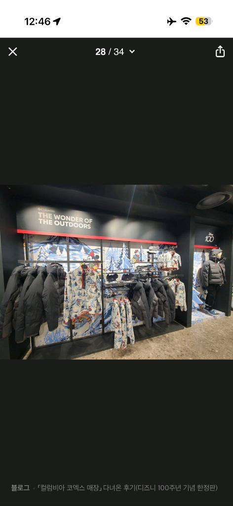 Columbia 컬럼비아 디즈니100주년기념 한정판 반집업 S 남여공용(크게나와서 남성 95까지 착용가능) 이미지