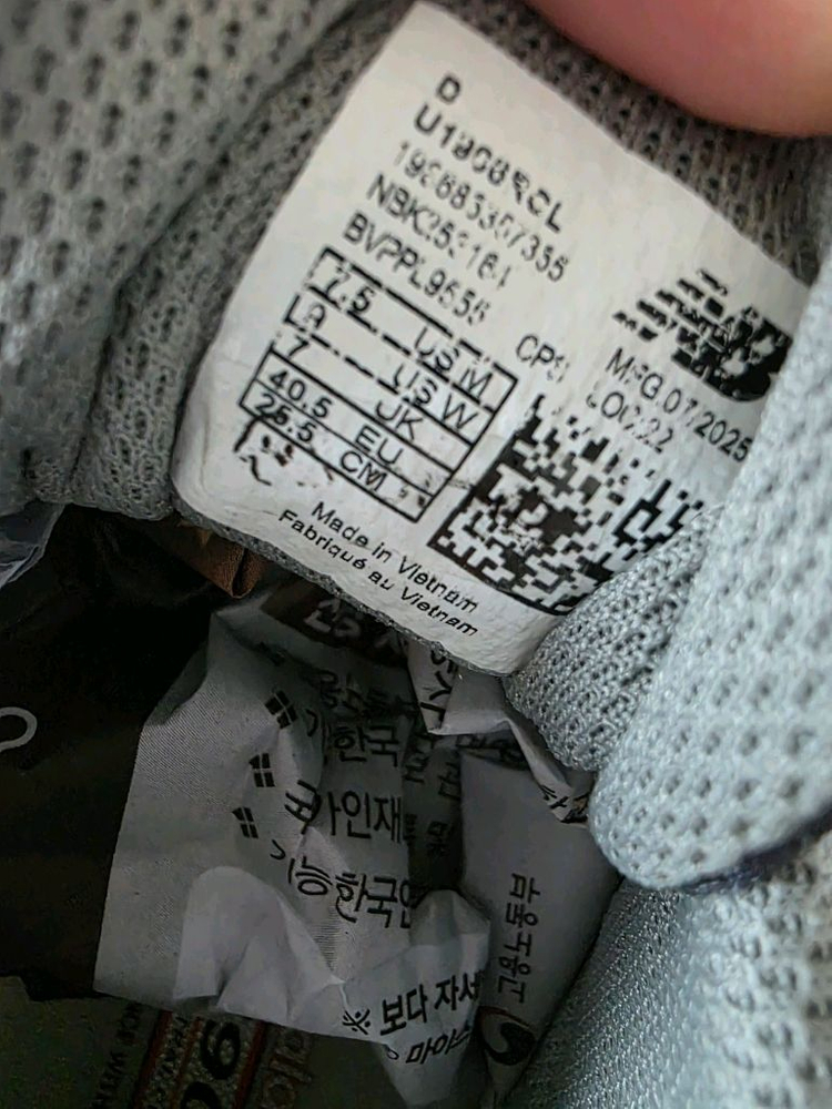 뉴발란스 1906운동화 255사이즈 이미지