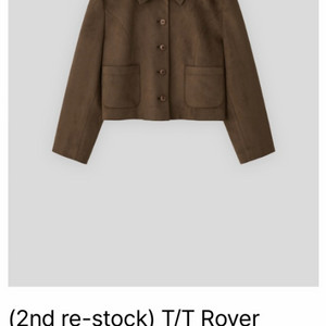 타낫 로버 스웨이드 자켓 (새상품) 이미지