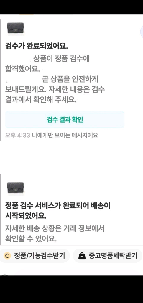 샤넬 캐비어 클똑 카드지갑 새상품급 정품(감정O)구찌프라다루이비통디올고야드샤넬셀린느보테가생로랑발렌시아가버버리가방 이미지