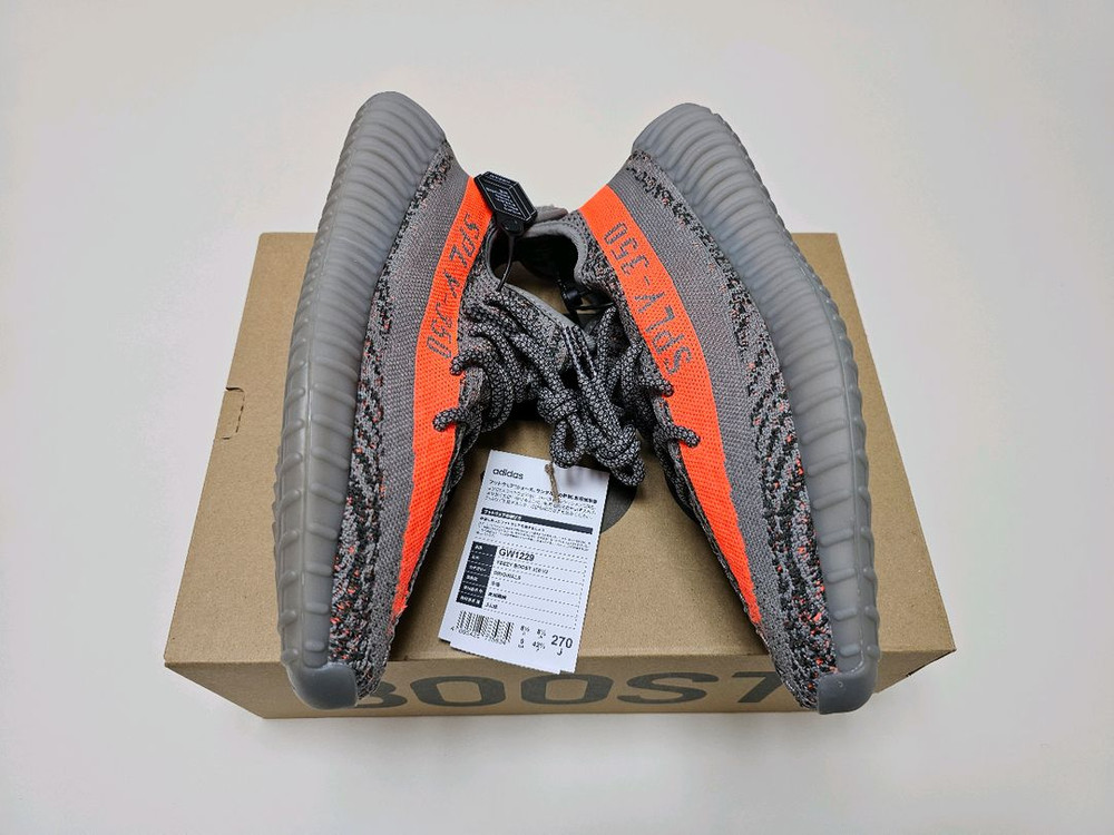 [새상품/270] 이지 부스트 350 V2 벨루가 리플렉티브 이미지