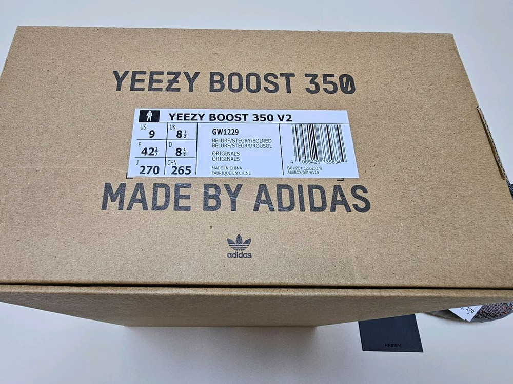 [새상품/270] 이지 부스트 350 V2 벨루가 리플렉티브 이미지